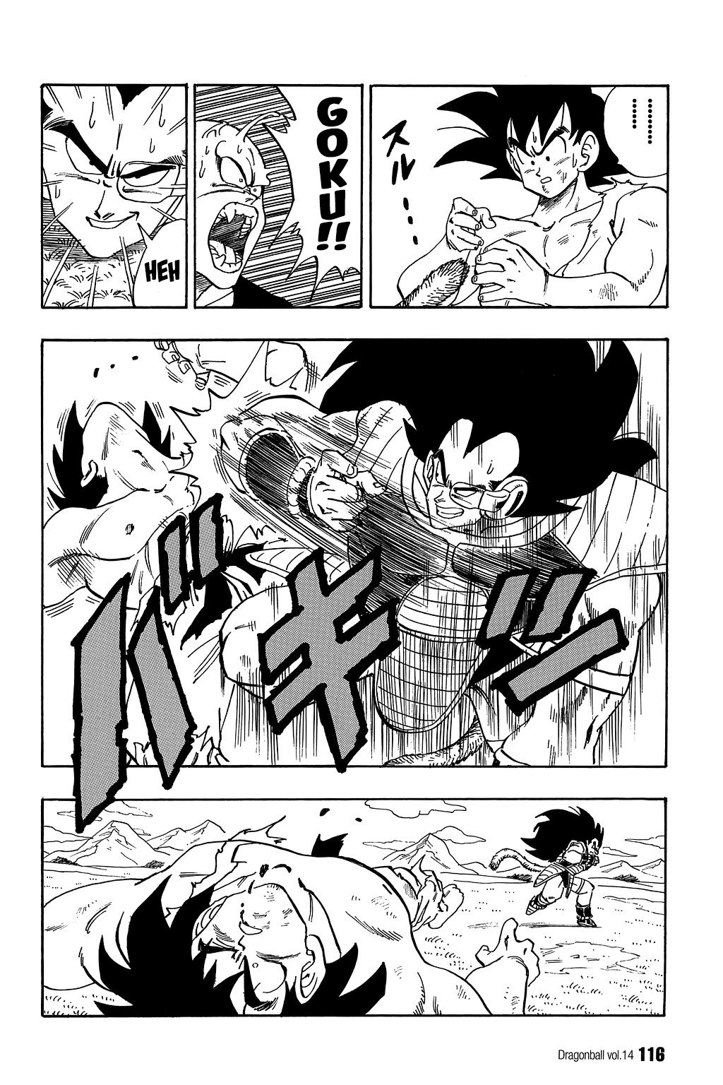 Dragon Ball Chapter 202 11